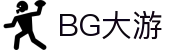 BG大游(中国)唯一官方网站